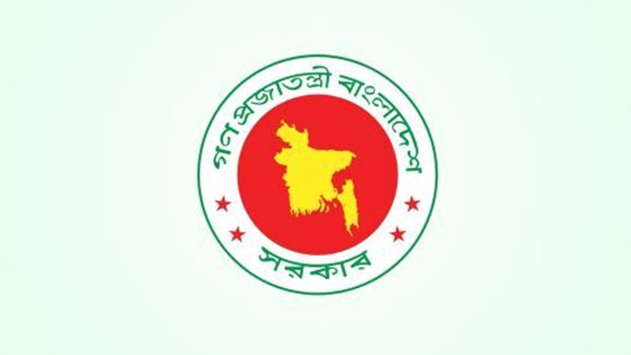 সরকারি ক্রয় কমিটির ১১ প্রস্তাব অনুমোদন