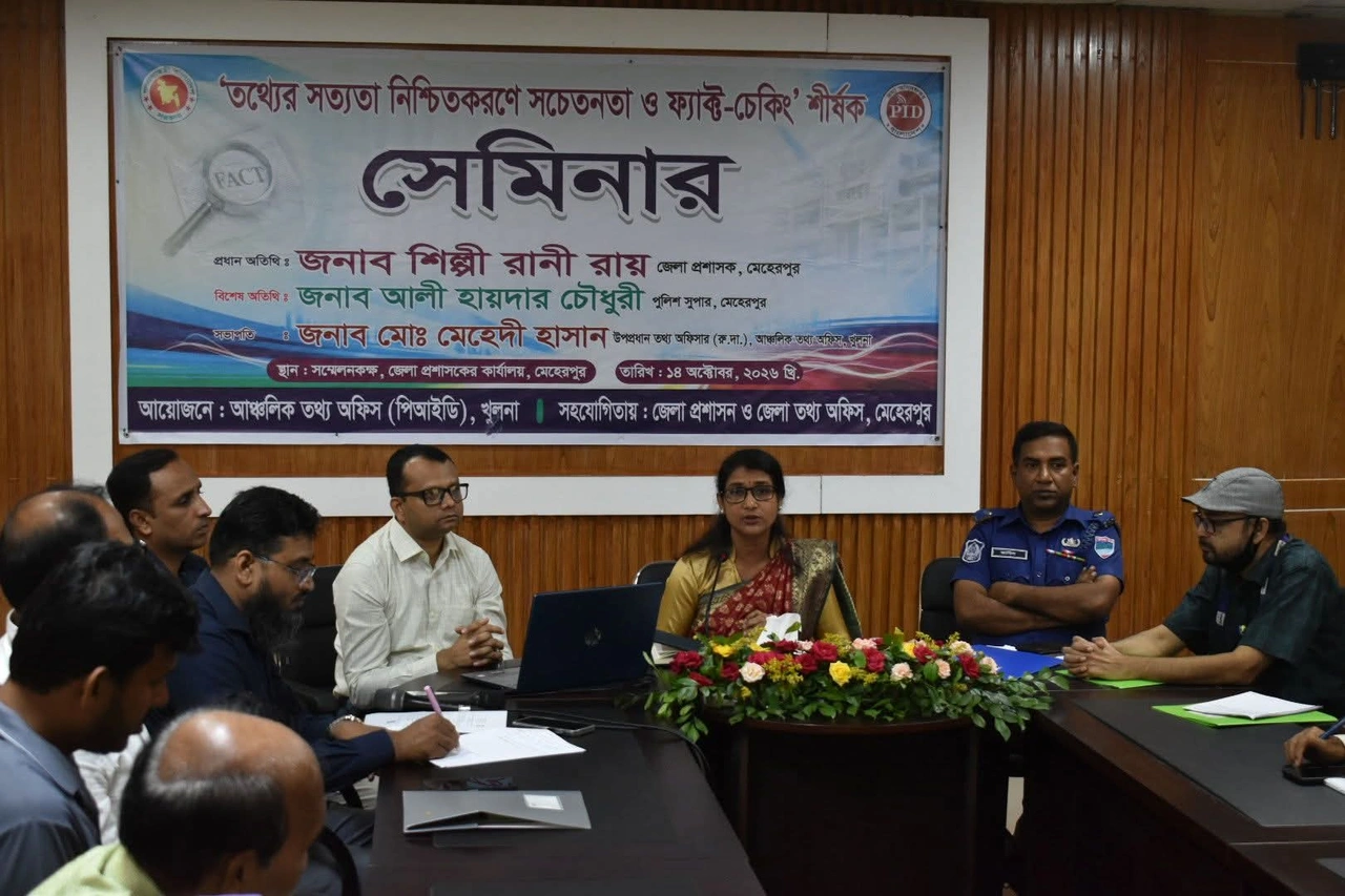 মেহেরপুরে পিআইডির সেমিনারে সাংবাদিক বাছাই নিয়ে বিতর্ক, বয়কট দুই ক্লাবের