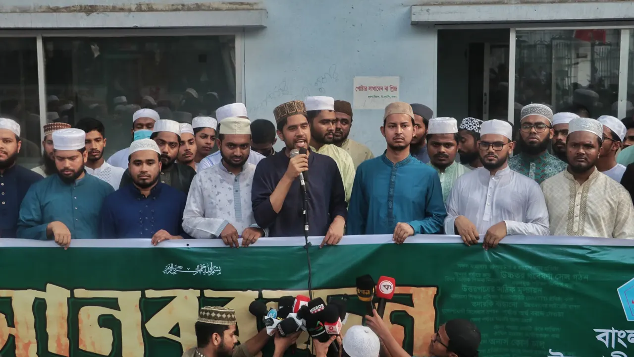 আলিয়া মাদ্রাসায় শিক্ষা সংস্কারের দাবিতে ছাত্রশিবিরের মানববন্ধন