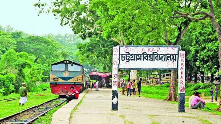 চট্টগ্রাম বিশ্ববিদ্যালয়ে প্রথমবারের মতো অনুষ্ঠিত হচ্ছে ছায়া জাতীয় আইনসভা