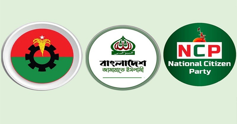 জাতীয় নির্বাচনের ছায়ায় পাল্টে যাচ্ছে দেশের রাজনীতির গতিপথ