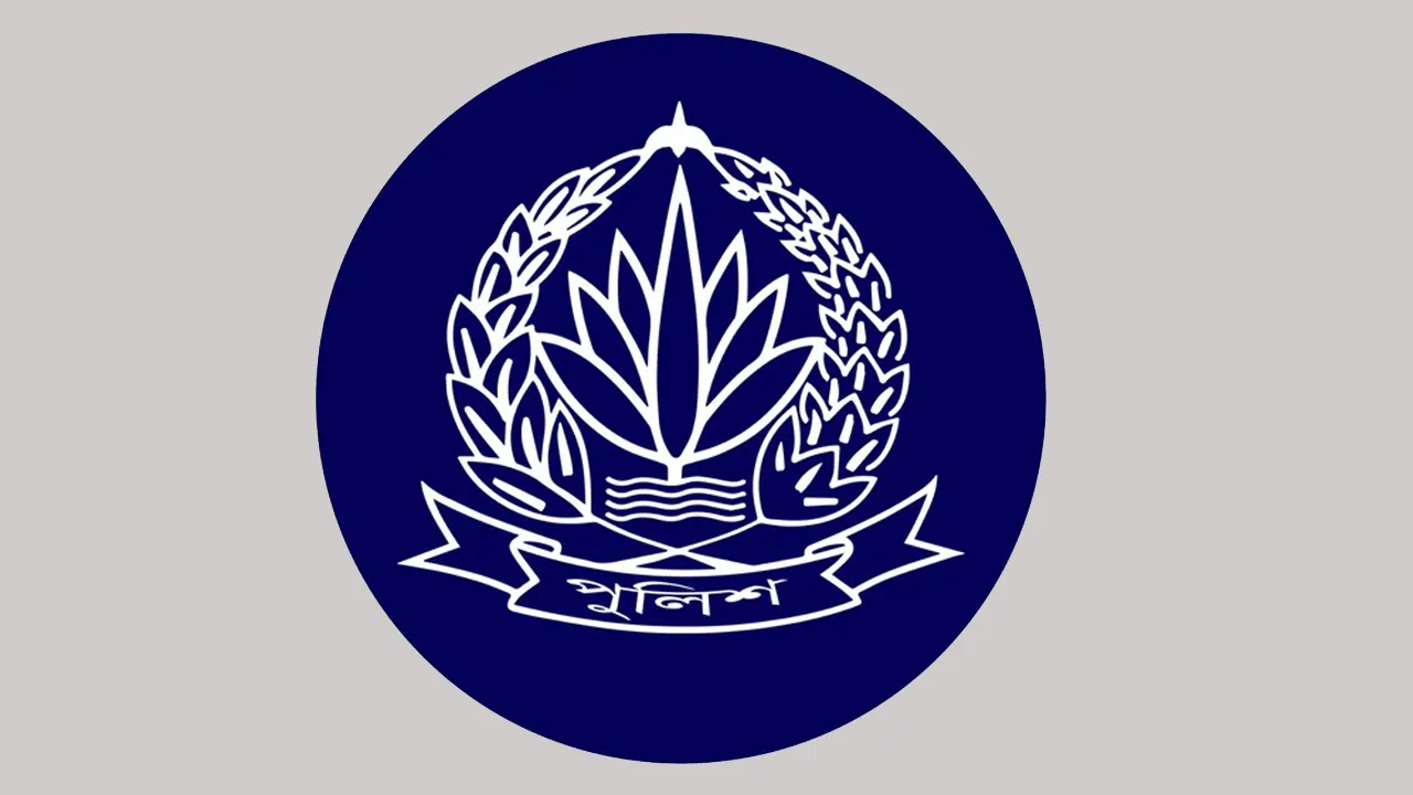দেশবাসীর উদ্দেশে পুলিশের সতর্কবার্তা