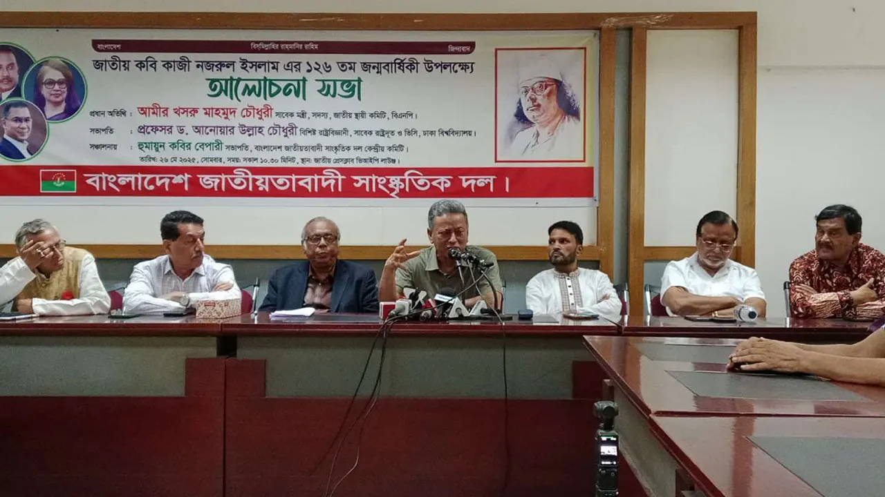 "বদলের দিগন্তে বাংলাদেশ: বললেন আমীর খসরু"