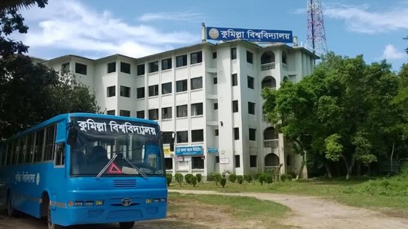 কুমিল্লা বিশ্ববিদ্যালয়ে ১৮ নতুন বিভাগ ও চার ইন্সটিটিউট চালুর সুপারিশ