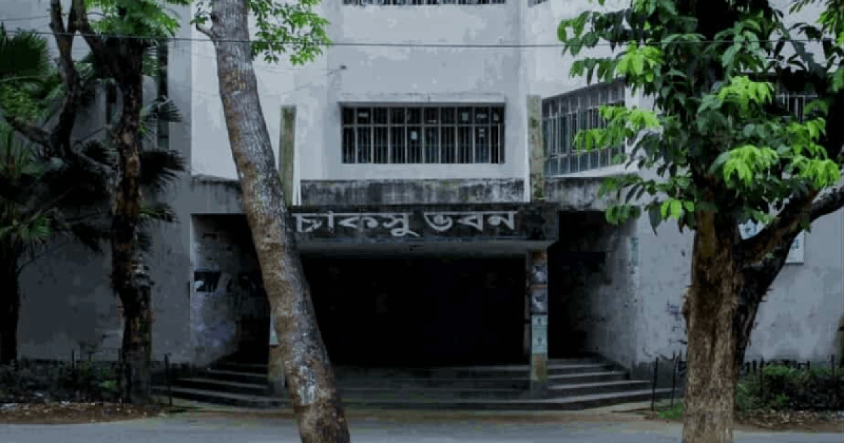 চাকসুর হল সংসদে বিনা প্রতিদ্বন্দ্বিতায় জয়ের পথে ২২ প্রার্থী 