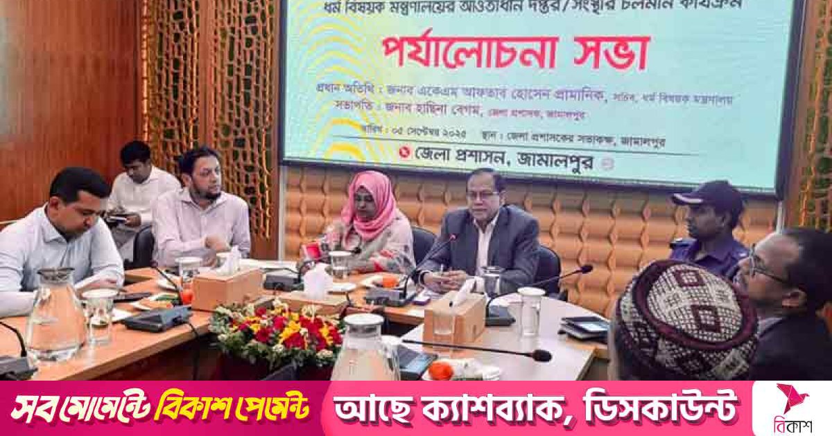 শিক্ষার গুণগতমানের প্রশ্নে আপস করা যাবে না: ধর্ম সচিব 