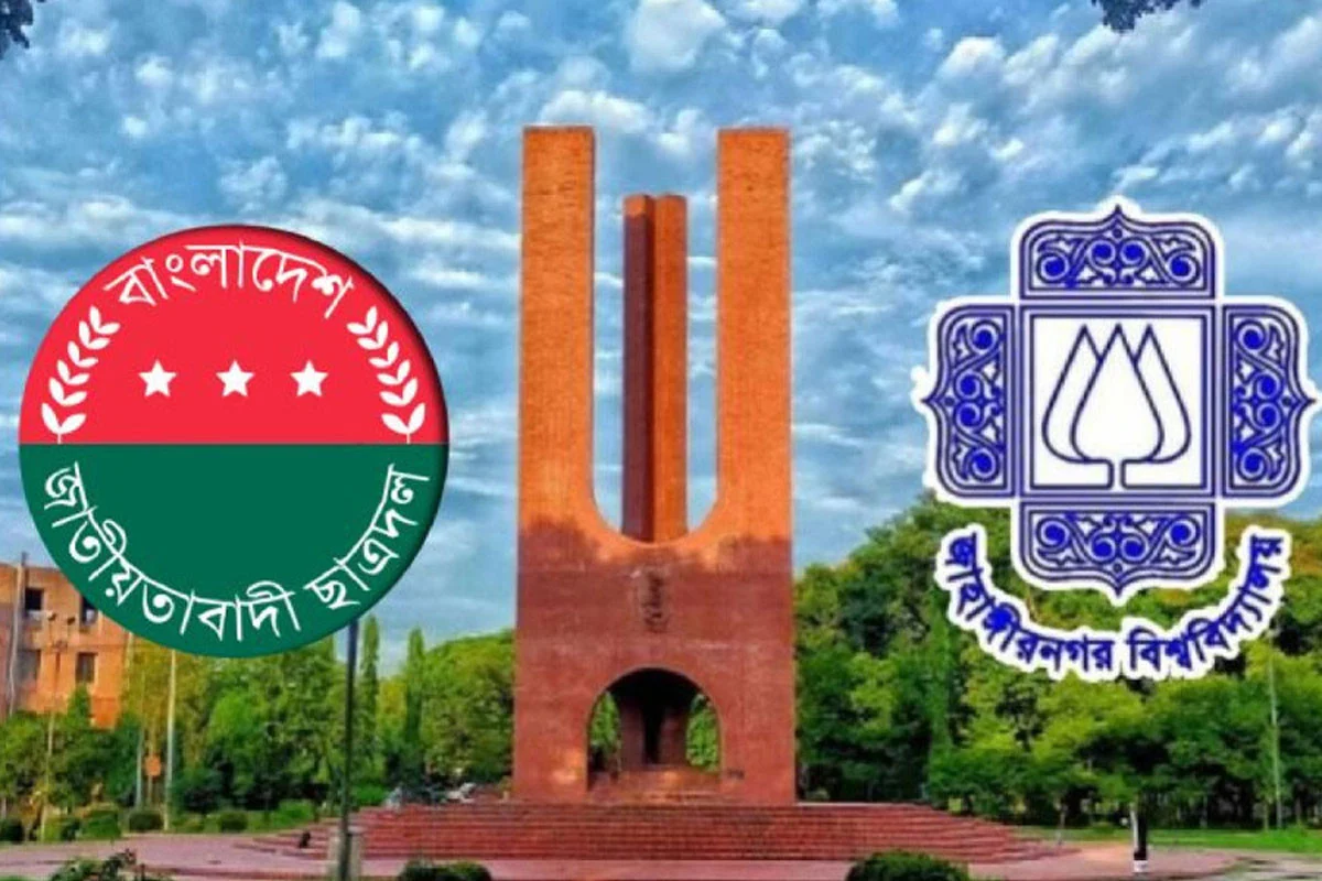 জাকসুতে ছাত্রদলের ভরাডুবির নেপথ্যে | Barta Bazar