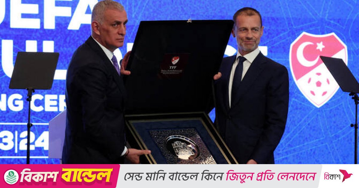 ইসরায়েলকে নিষিদ্ধ করতে ফিফা-উয়েফার কাছে চিঠি তুরস্কের  