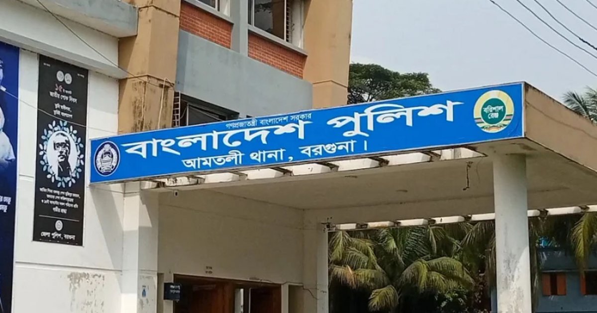 বরগুনায় ক্যারাম খেলা নিয়ে সংঘর্ষে আহত ১৪