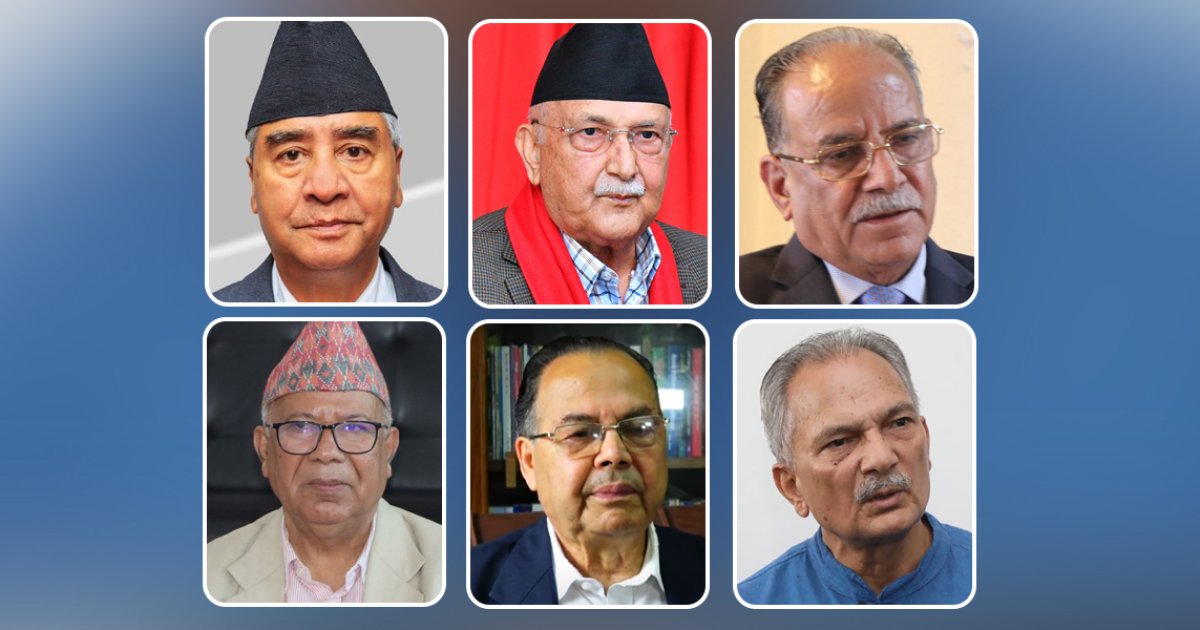 নেপালে ৬ সাবেক প্রধানমন্ত্রীকে রাজনীতি থেকে অবসরে পাঠানোর উদ্যোগ