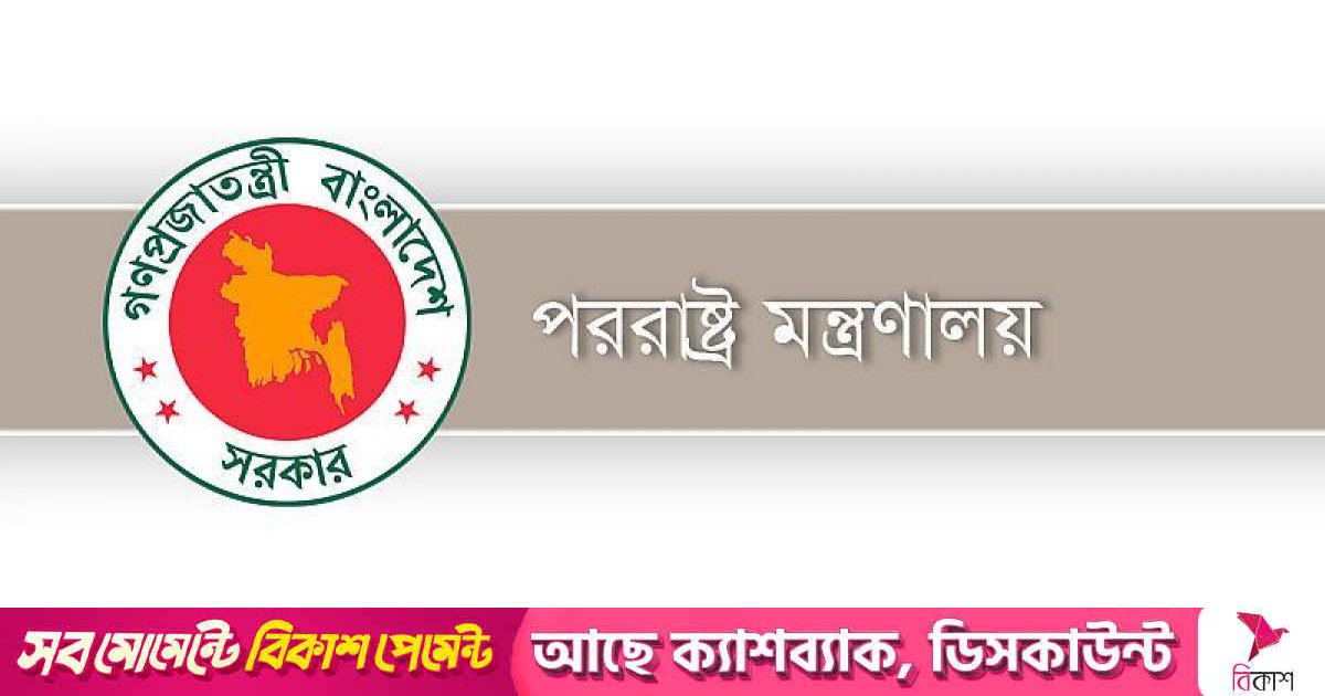 আফগানিস্তানে মানবিক সহায়তা পাঠাবে বাংলাদেশ