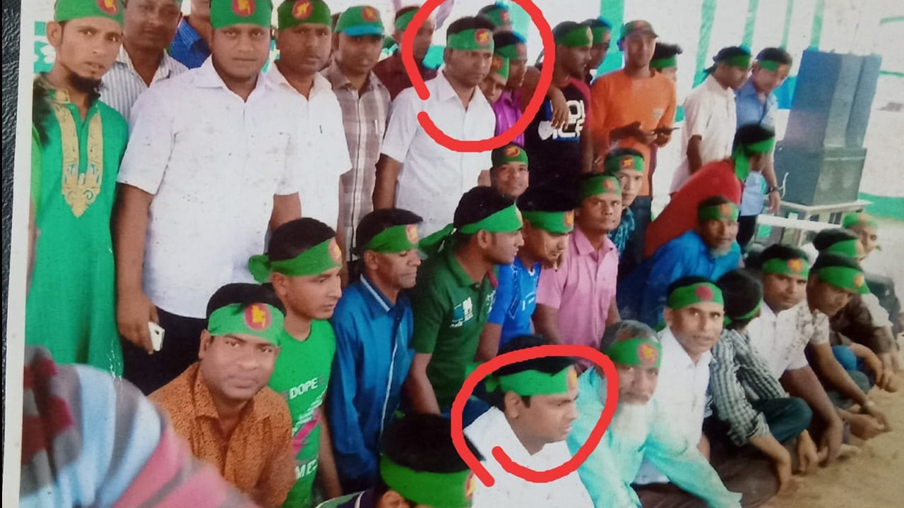 আওয়ামী লীগের ৫ নেতা পেলেন বিএনপির পদ