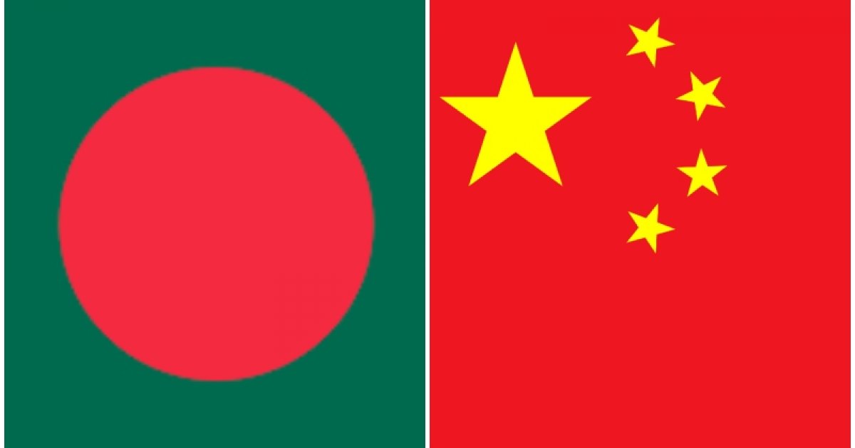ঢাকায় বাংলাদেশ-চীন কূটনৈতিক সম্পর্কের ৫০ বছর উদযাপন