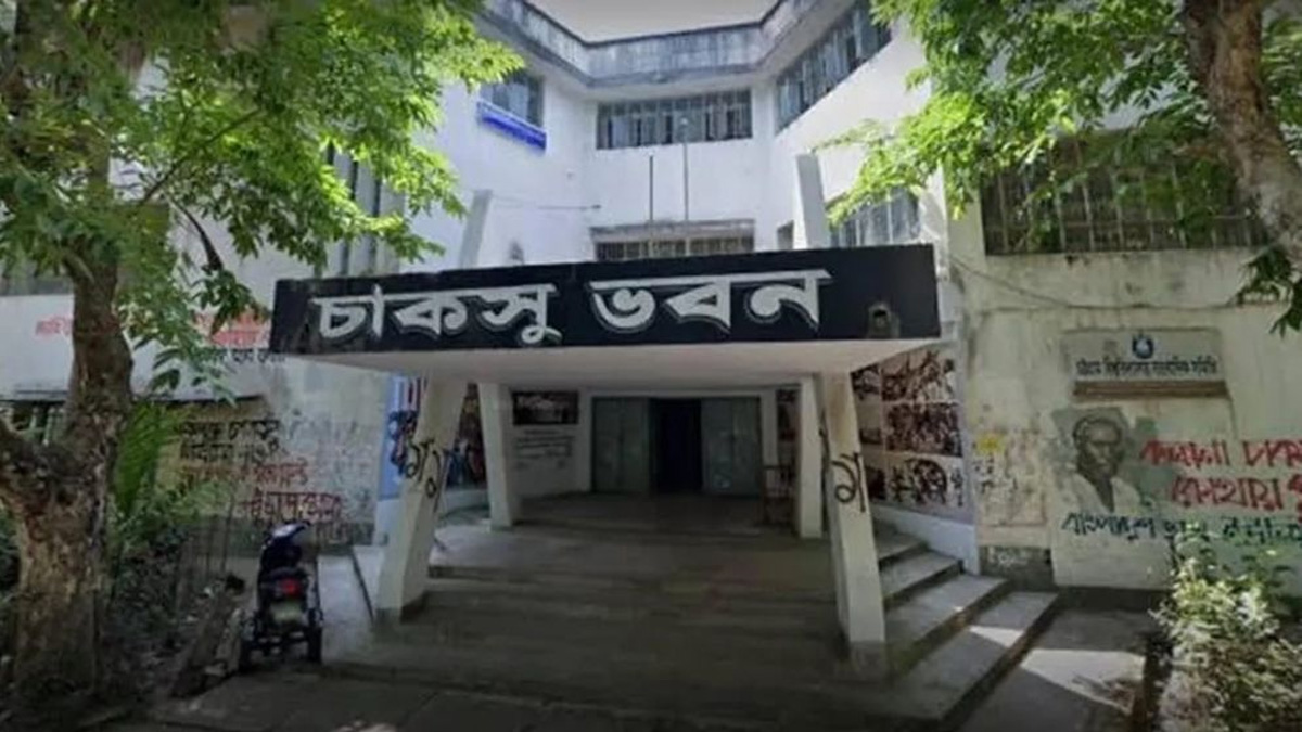 মনোনয়নপত্র যাচাই-বাছাই আজ, কাল প্রাথমিক তালিকা প্রকাশ