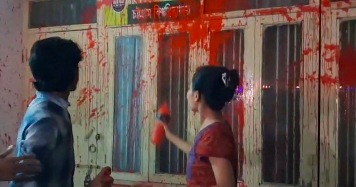 চট্টগ্রাম বিশ্ববিদ্যালয়ের প্রক্টর অফিসে লাল রঙ মেরে প্রতীকী প্রতিবাদ