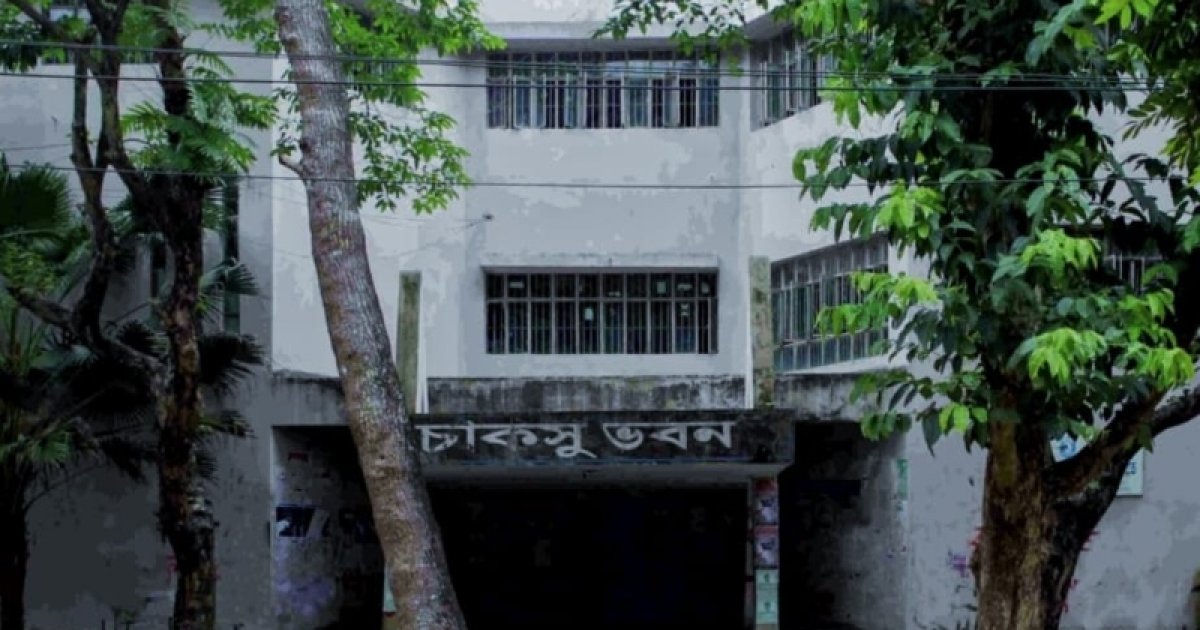 চাকসু নির্বাচনে কোন পদে কত প্রার্থী?
