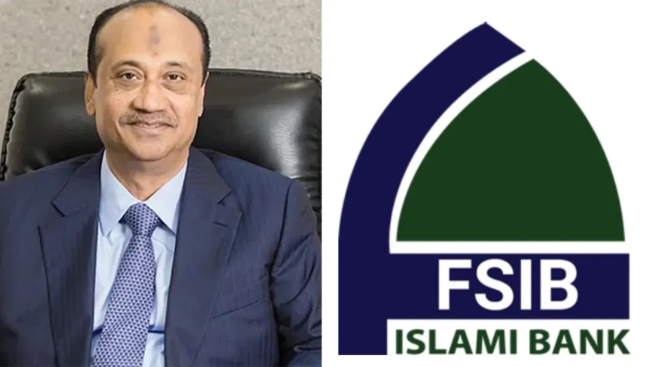 ফার্স্ট সিকিউরিটির ৩৮ হাজার কোটি টাকা লুটে নিয়েছে এস আলম