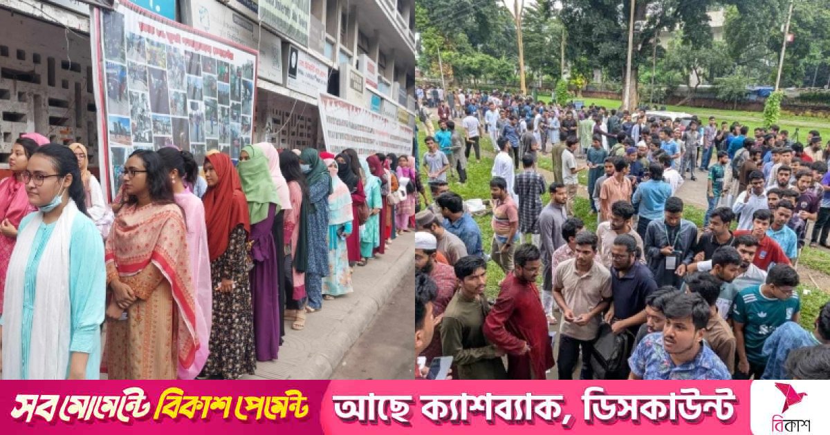 ঢাকা বিশ্ববিদ্যালয়ে ভোট উৎসব, সব কেন্দ্রেই লম্বা লাইন