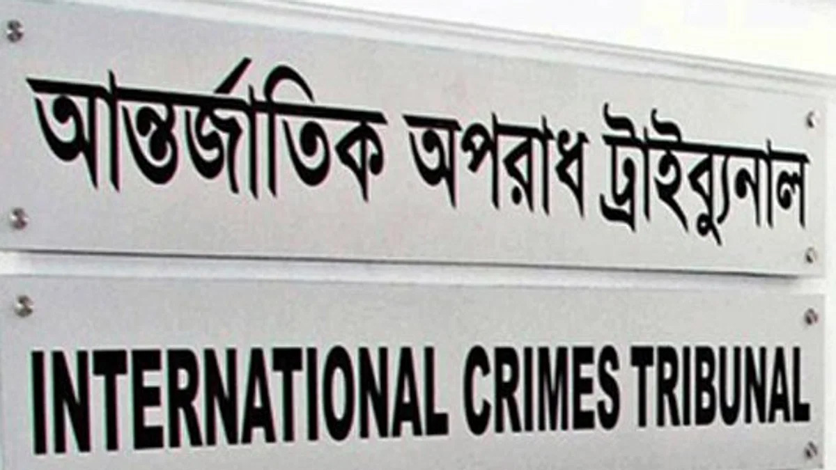 আশুলিয়ায় মরদেহ পোড়ানো মামলায় ১৬ জনের বিরুদ্ধে প্রথম দিনের সাক্ষ্যগ্রহণ আজ
