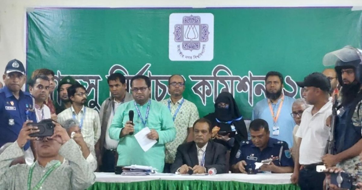 জয়ী ঘোষিত এক প্রার্থী পূর্ণাঙ্গ ফল ঘোষণার পর ফেল