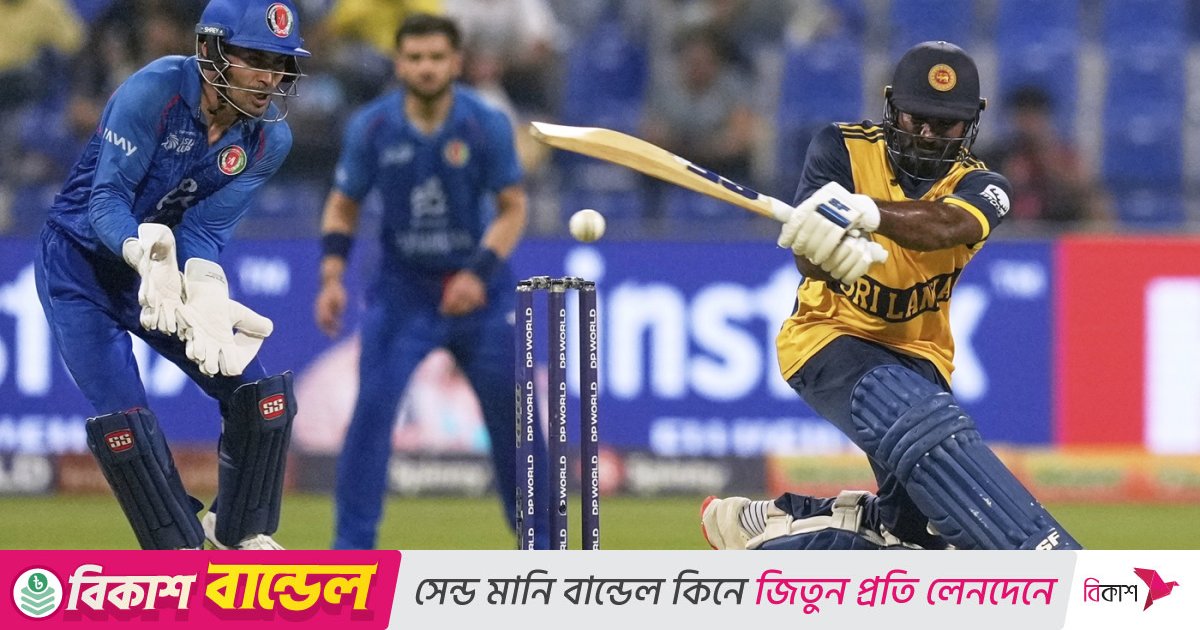 আফগানদের হারিয়ে বাংলাদেশকে নিয়ে সুপার ফোরে শ্রীলঙ্কা