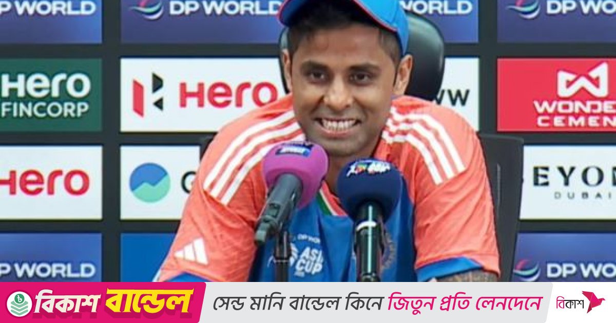 ভারত-পাকিস্তান ম্যাচ নিয়ে সূর্য, ‘এখন এটা দ্বৈরথের পর্যায়ে পড়ে না’