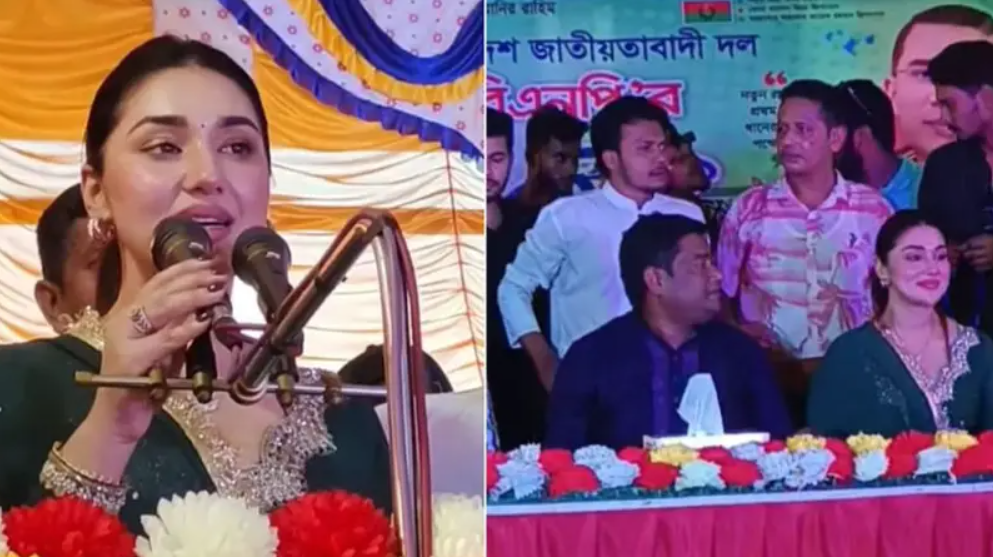 আওয়ামী লীগের মনোনয়ন প্রত্যাশী অপু বিশ্বাস এবার বিএনপির মঞ্চে