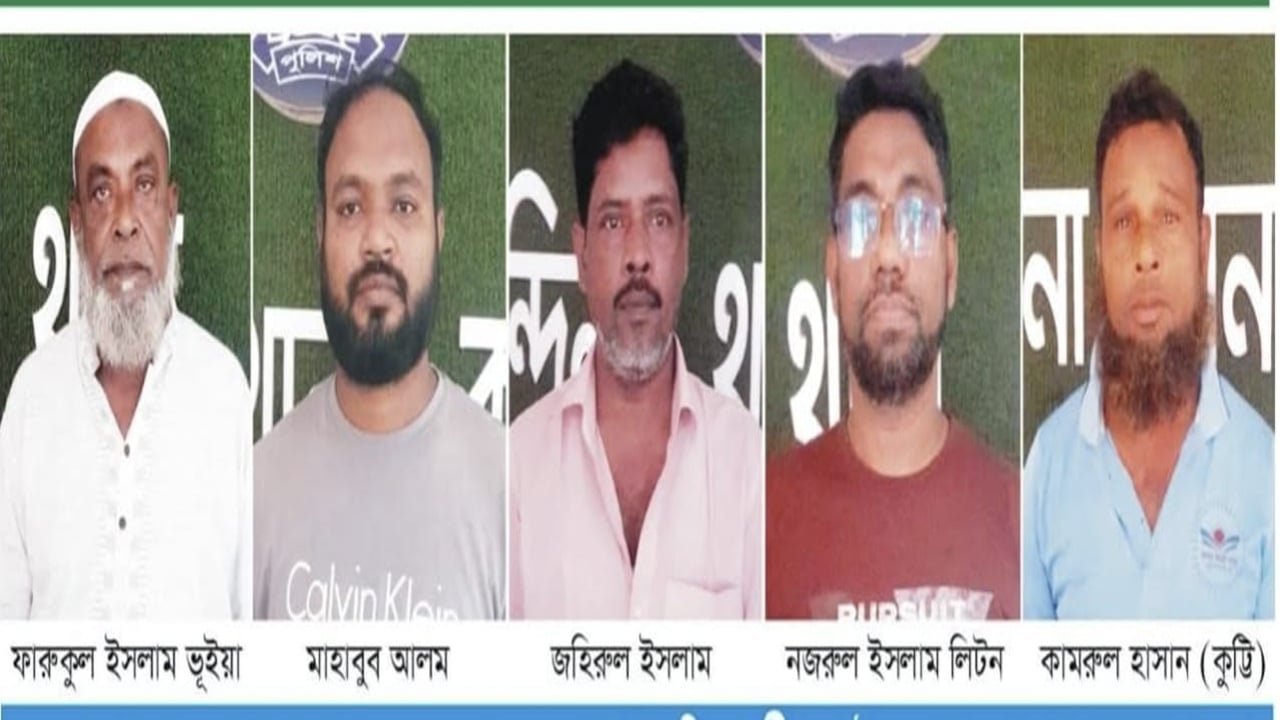 কুমিল্লায় আওয়ামী লীগের ৫ সন্ত্রাসীকে কারাগারে প্রেরণ