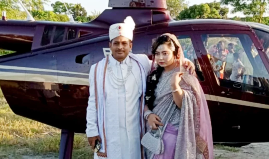 পরকীয়া প্রেমিকের সঙ্গে পালিয়েছে স্ত্রী, হেলিকপ্টারে নতুন বউ আনলেন স্বামী