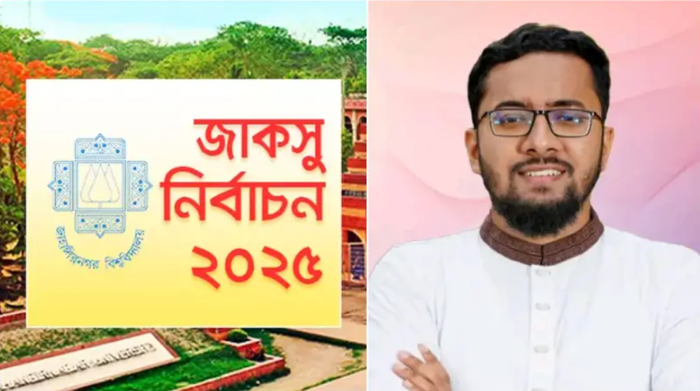 দিনের ভোটে জিততে না পেরে রাতের ভোটের আয়োজন করেছিলো শেখ হাসিনা : মাজহারুল