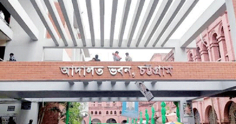 যুবলীগ নেতাকে দেখতে গিয়ে আদালত প্রাঙ্গণে সরকারবিরোধী স্লোগান; আটক ৭