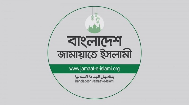 ক্ষমতায় যাওয়ার তোড়জোড় জামায়াতের | Barta Bazar