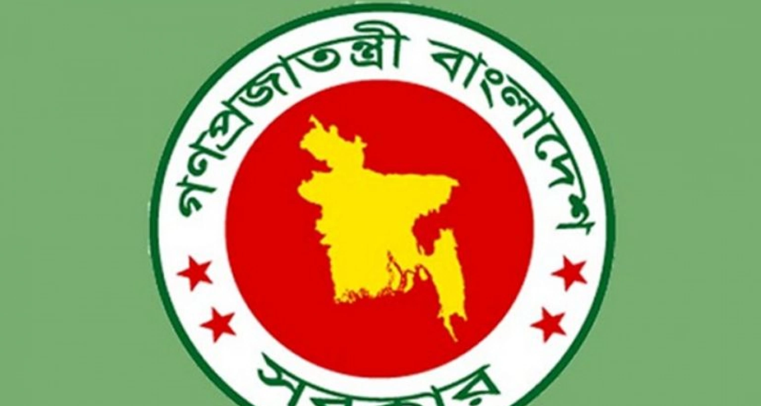 জনপ্রশাসনের সাংগঠনিক কাঠামোয় আনা হচ্ছে বড় পরিবর্তন