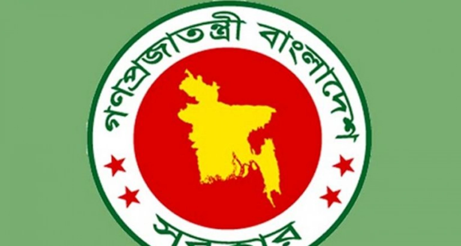 এবার আসছে টানা ৩ দিনের ছুটি