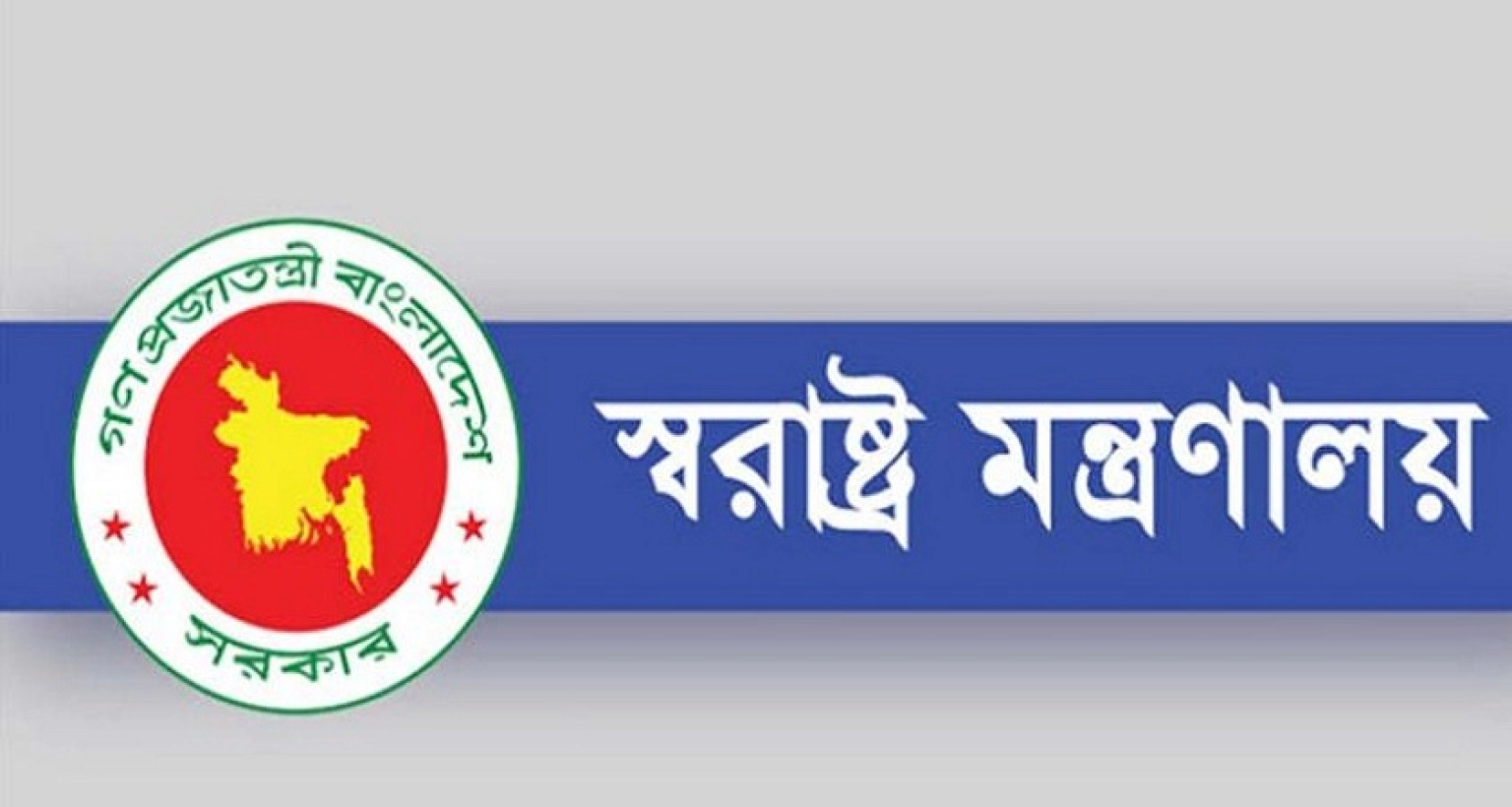এবার যে নতুন সিদ্ধান্ত কিশোর গ্যাং দমনে