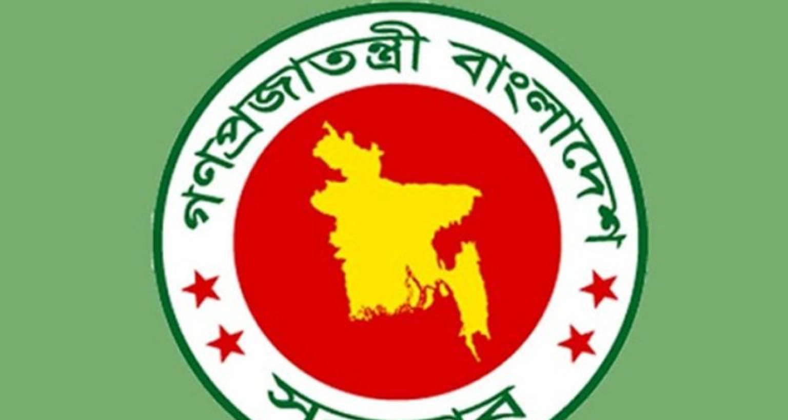 প্রতিষ্ঠানপ্রধান এবং শিক্ষক-কর্মচারীদের জন্য জরুরি বিজ্ঞপ্তি জারি, না মানলে ব্যবস্থা