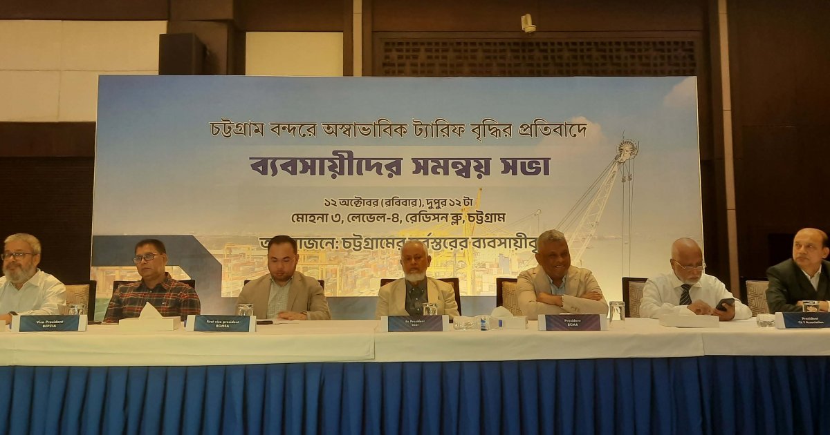 ‘চট্টগ্রাম বন্দর নিয়ে খেলা শুরু হয়েছে, খেলতে দেওয়া হবে না’