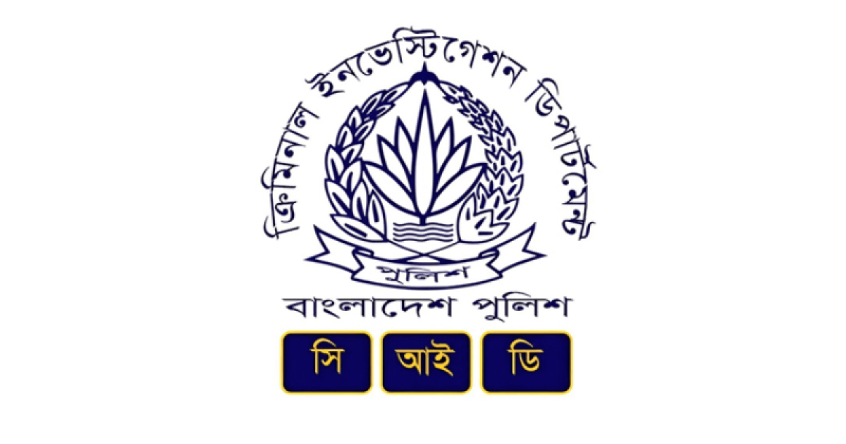 মিরপুরে আগুন: আলামত সংগ্রহ করছে সিআইডি