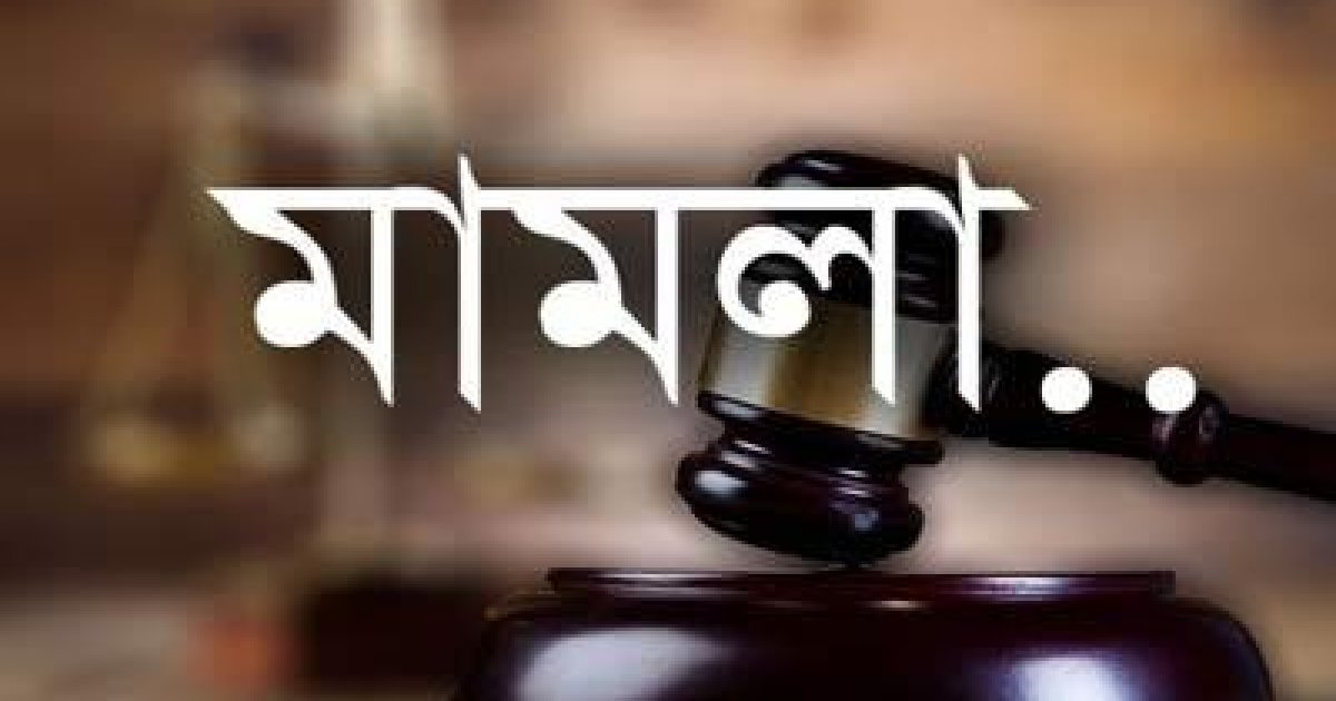 বেতন পরিশোধ না করায় ভিসতার চেয়ারম্যানসহ ৩ জনের বিরুদ্ধে মামলা