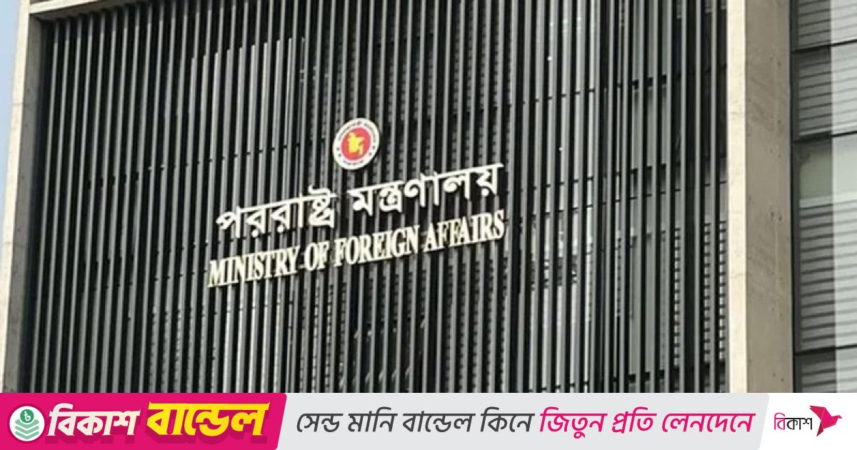 পশ্চিম তীরে ‘ইসরায়েলি সার্বভৌমত্ব’ চাপিয়ে দেওয়ার নিন্দা বাংলাদেশের