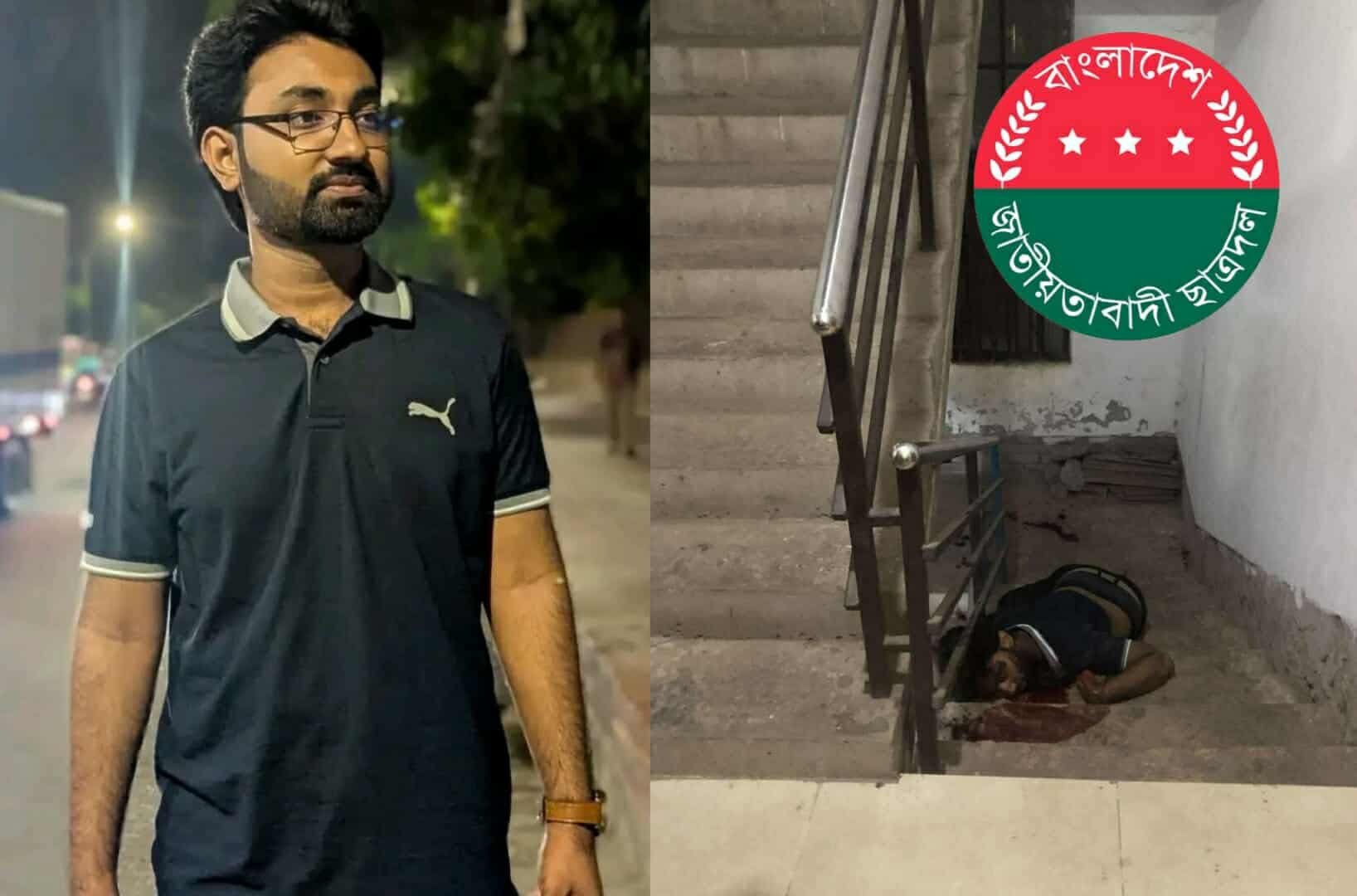 পরিত্যাক্ত ভবন থেকে জবি ছাত্রদল নেতা জুবায়েদের রক্তাক্ত লাশ উদ্ধার