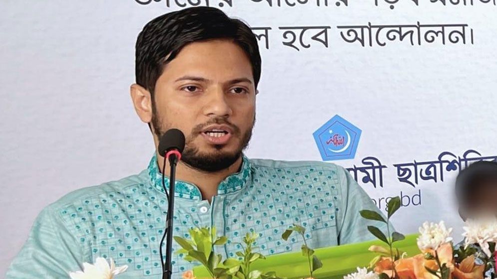 চেতনা চাপিয়ে দেওয়ার রাজনীতি বাংলাদেশে আর হবে না : শিবির সভাপতি