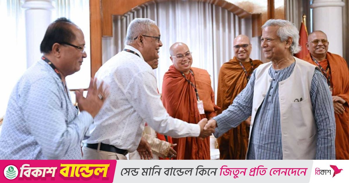 প্রবারণা পূর্ণিমা উপলক্ষে প্রধান উপদেষ্টার সঙ্গে বৌদ্ধ ধর্মীয় নেতাদের শুভেচ্ছা বিনিময়