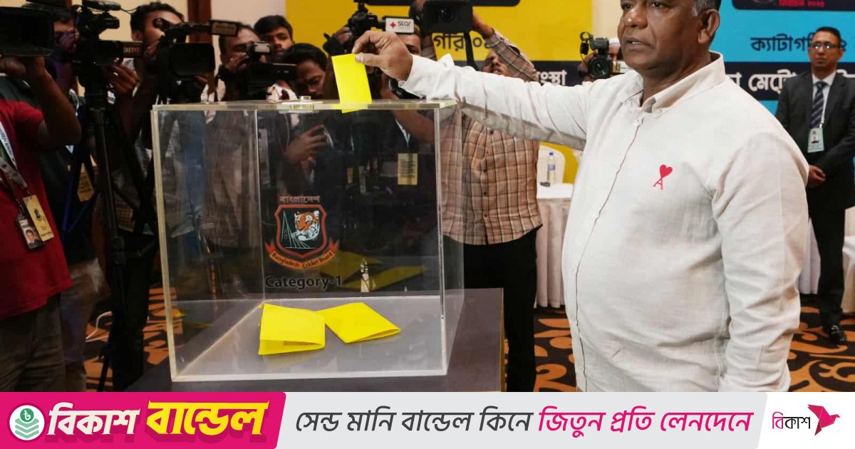 বুলবুল-ফারুক-পাইলটসহ বিসিবিতে নির্বাচিত হলেন যারা 