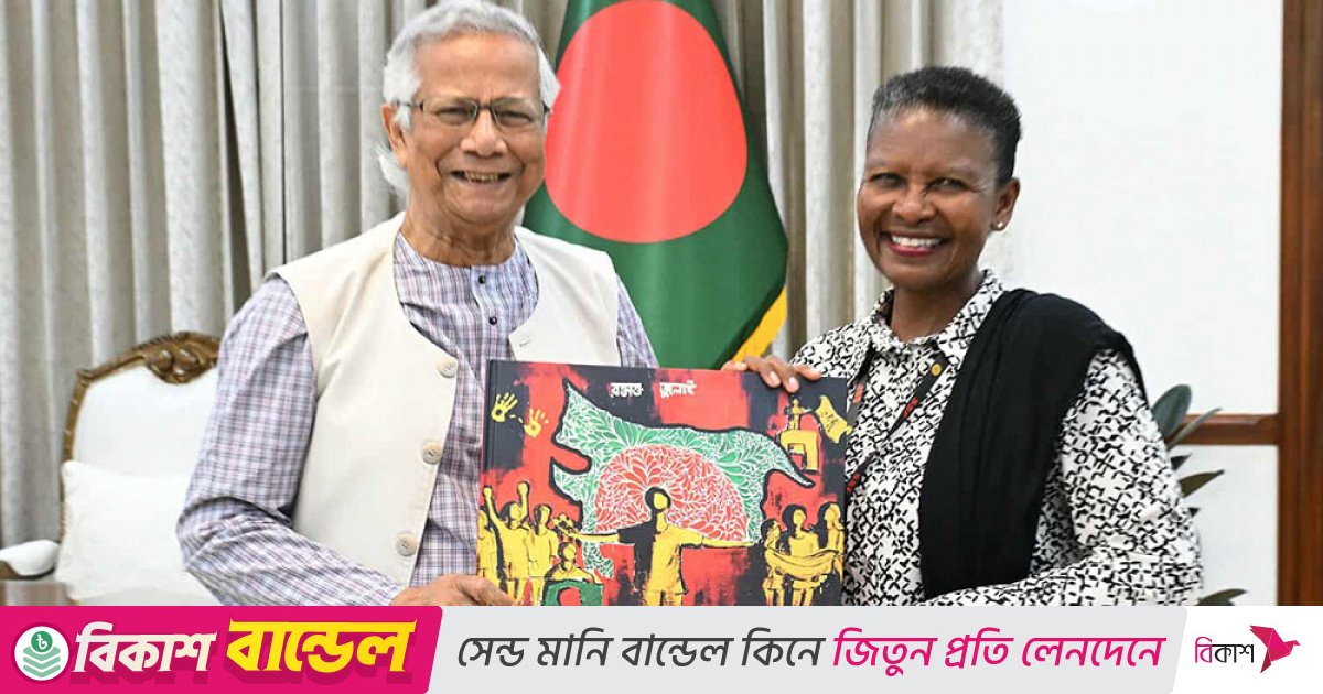 প্রধান উপদেষ্টার সঙ্গে ইন্টারন্যাশনাল ফেডারেশন ফর হিউম্যান রাইটসের সভাপতির বৈঠক