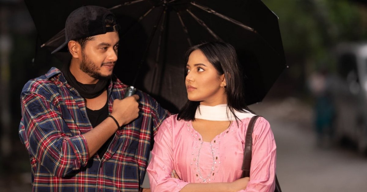 ‘মন খারাপের দিনে’ এক ছাতায় আরশ-মাহি
