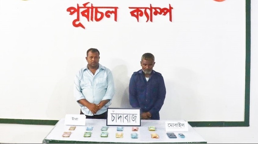 পূর্বাচলে সেনাবাহিনীর অভিযানে দুই চাঁদাবাজ আটক