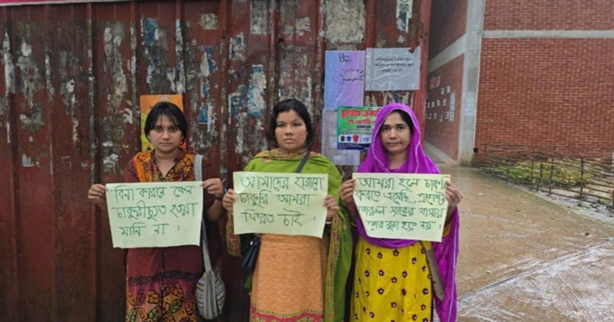 প্রাধ্যক্ষের ‘বাসার কাজে রাজি না হওয়ায়’ চাকরিচ্যুত ৩ কর্মচারীর অবস্থান কর্মসূচি