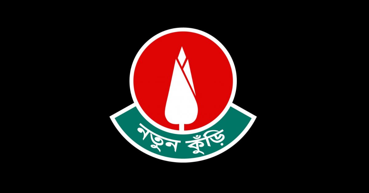 আঞ্চলিক পর্ব শেষে এবার বিভাগীয় অডিশন