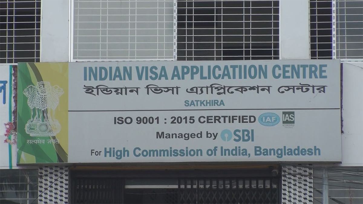 সাতক্ষীরায় বন্ধ হলো ইন্ডিয়ান ভিসা সেন্টার